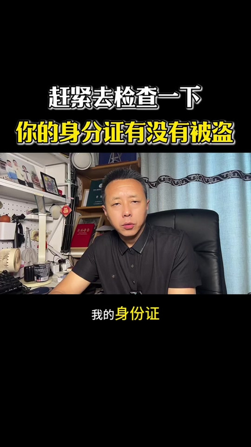 怎么知道自己的证书被别人用了