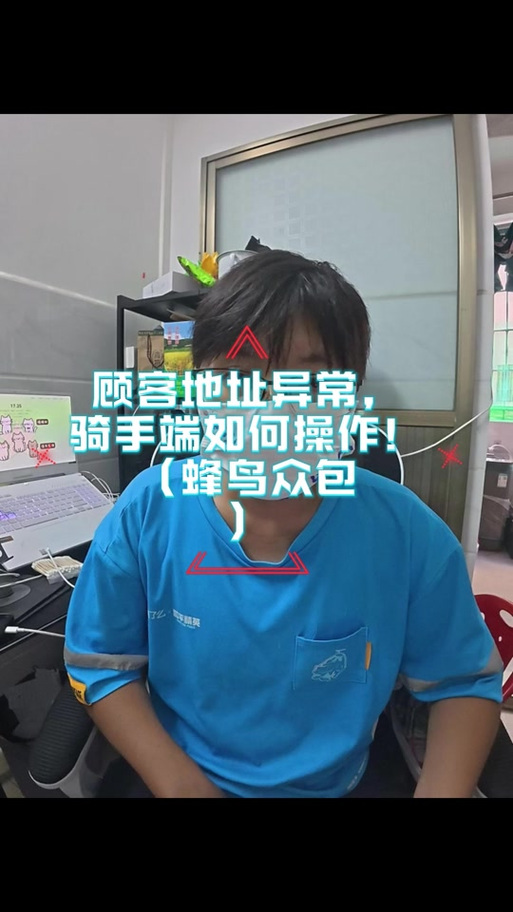 蜂鸟众包微信提现步骤