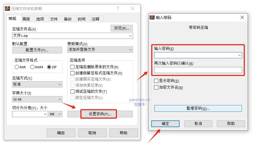 文档开启了私密文档保护