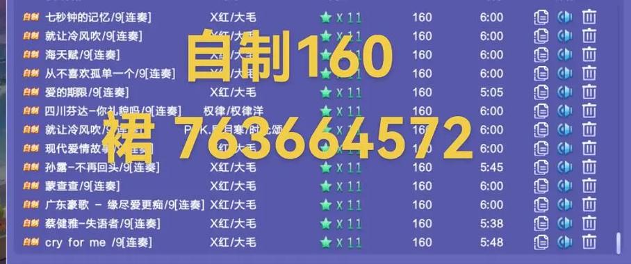 (021)57495831QQ炫舞电话
