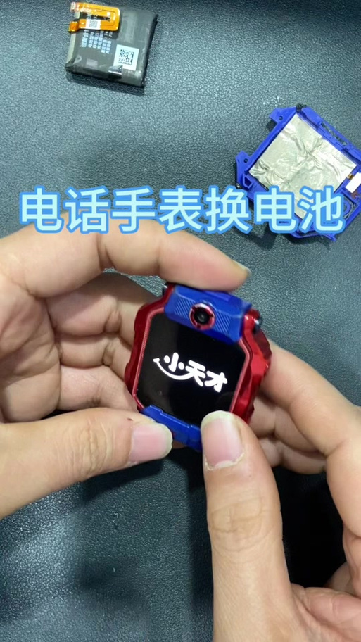 小天才k2电池更换教程