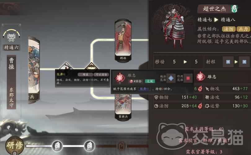 三国望神州兑换码