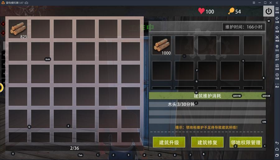 文明重启刷材料