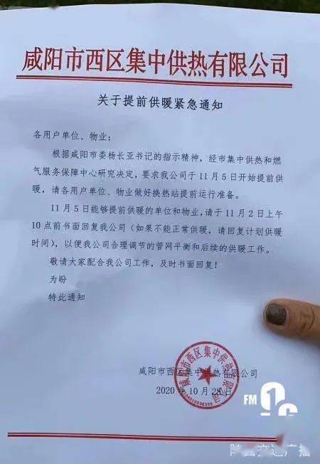 望配合为盼