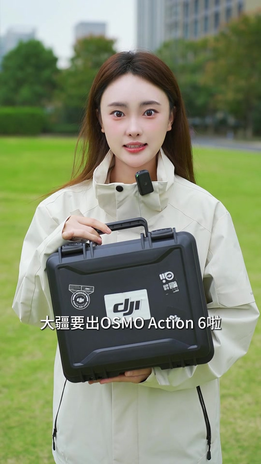 大疆action发布日期