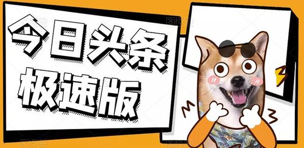 点点头条是真的吗