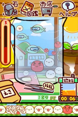 不思议微生物研究所安卓版