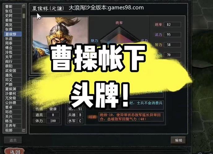 大浪淘沙的特技介绍