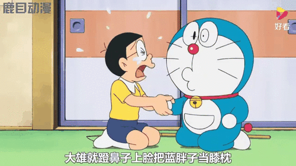 哆啦a梦之神级学霸