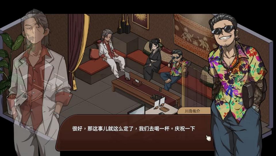 极道无赖2作弊代码列表