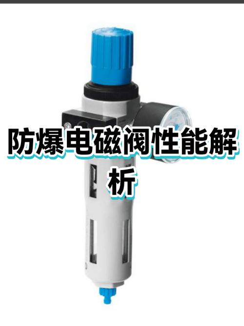 电磁阀价格一览表缩略图