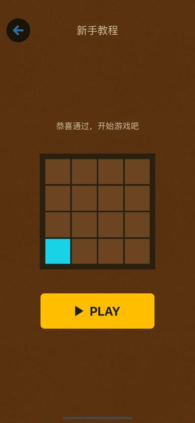 脑力王者游戏官方