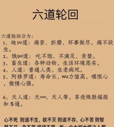 念佛没成佛反而入魔