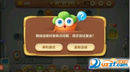 保卫萝卜3没有账号登录吗
