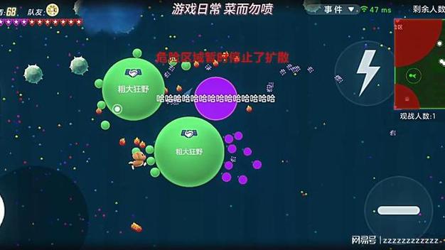 球球大作战买孢子平台