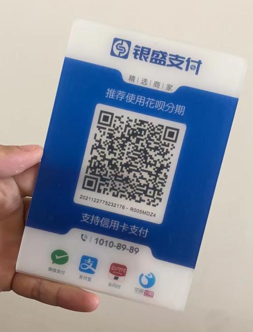 支付宝对方收钱码为境内收钱码