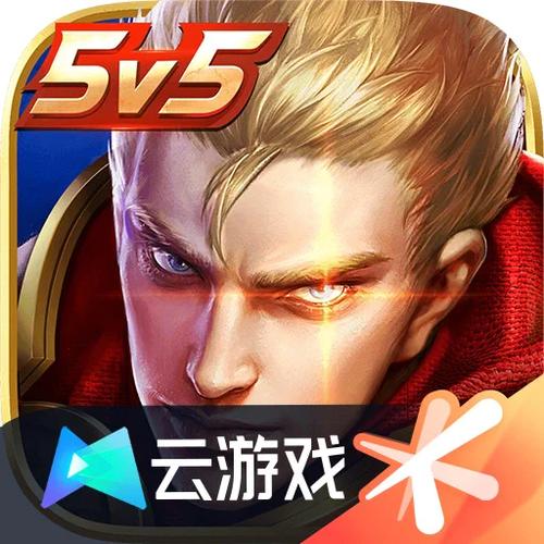 秒玩王者平台