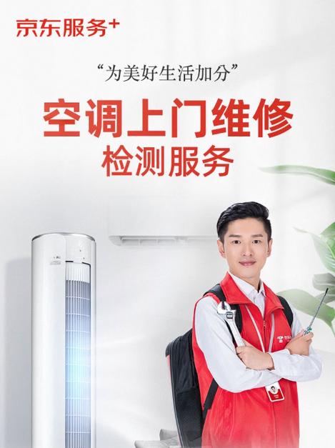 空调漏电是怎么回事