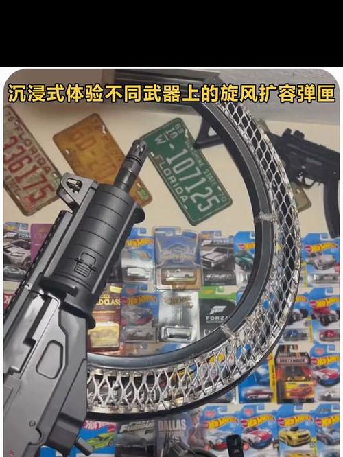 扩容弹匣真实存在吗