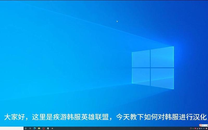 韩服lol怎么汉化图标
