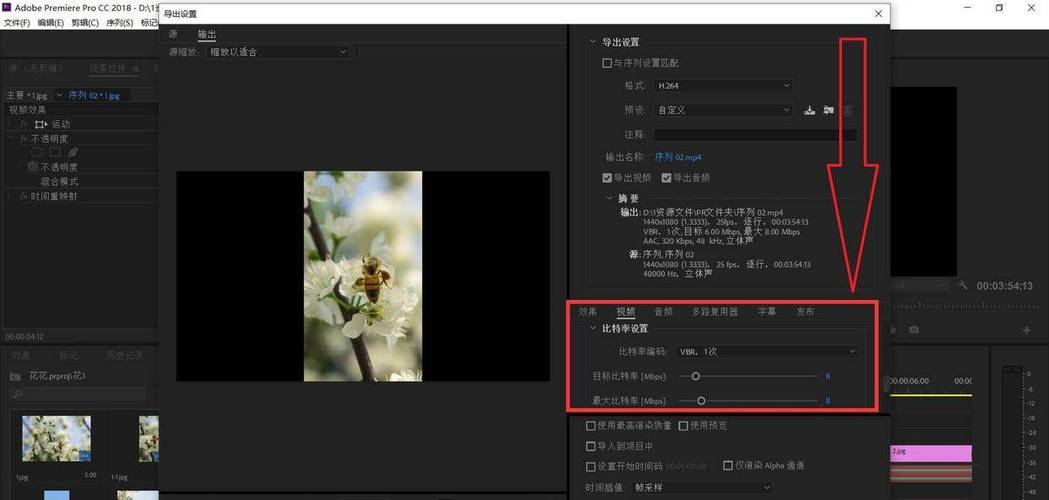 视频文件很大怎么缩小文件大小