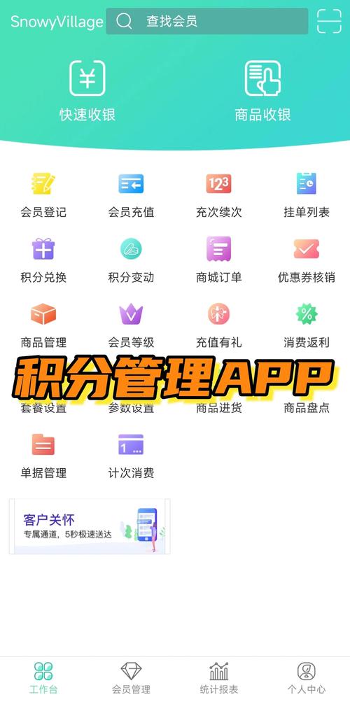666书友会的积分有什么用