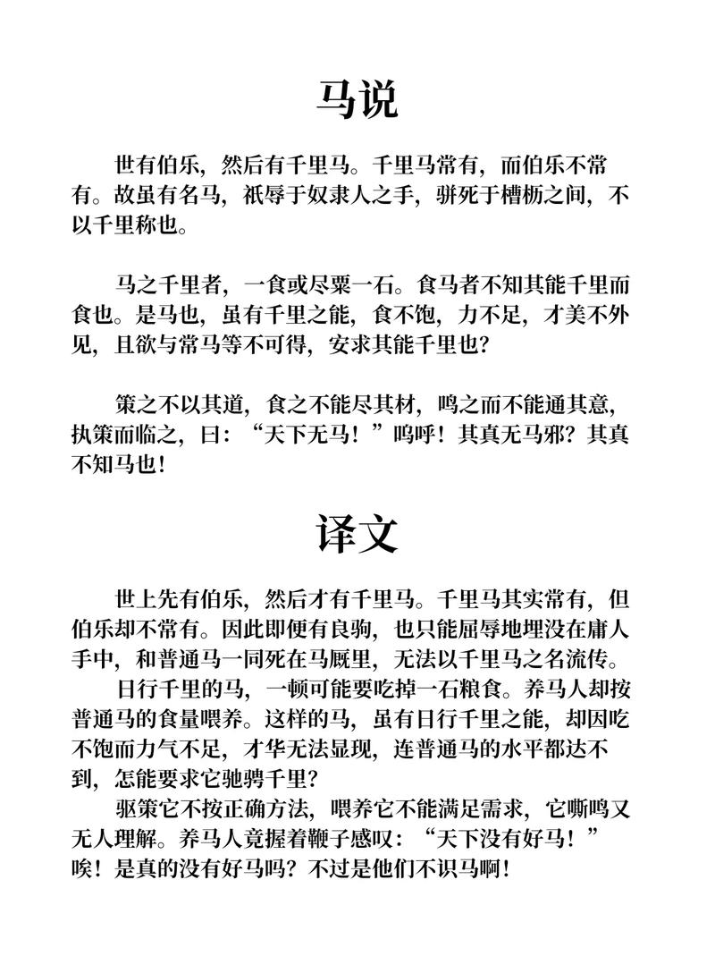 《豆浆撞奶》作者:羊马它百度云