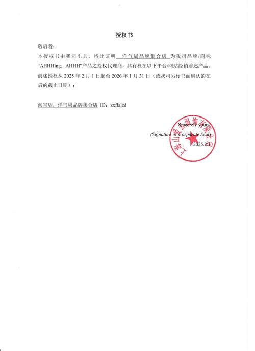 够秀接单真假