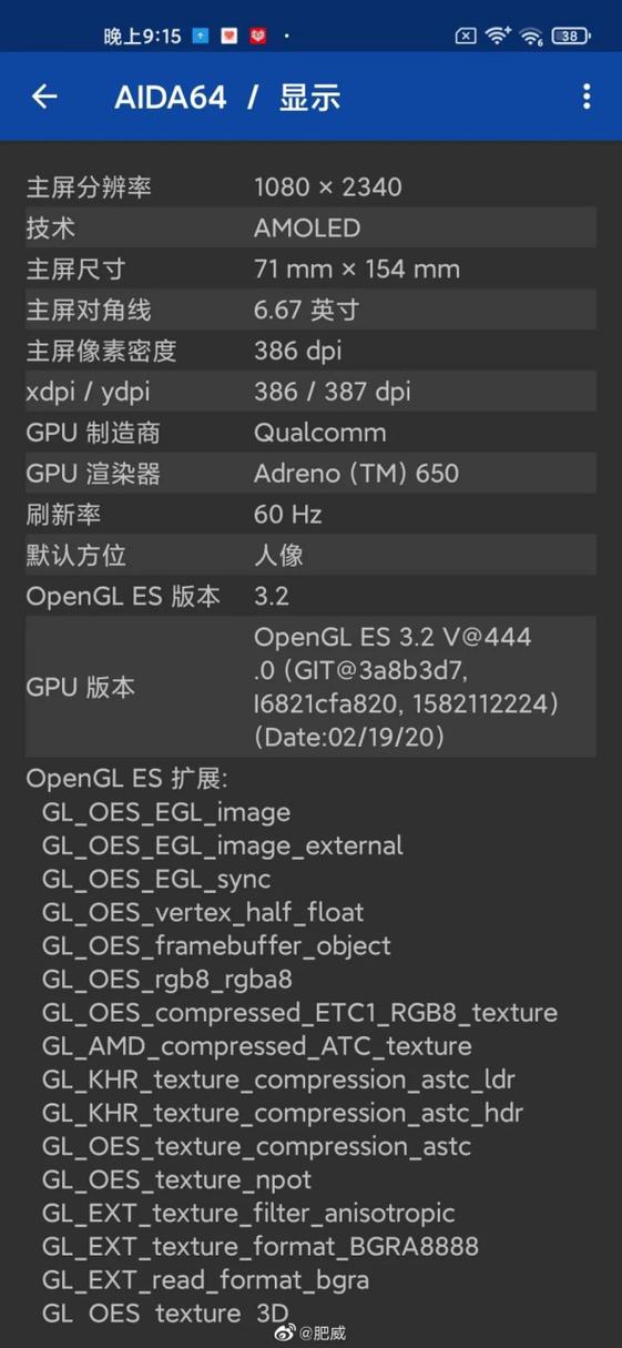高通gpu驱动升级