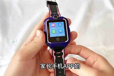 儿童手表怎样绑定家长手机缩略图