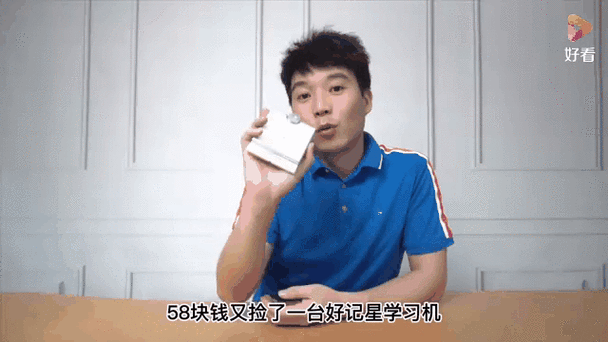 好记星能玩游戏吗