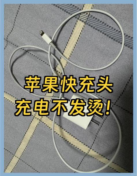 充电线接口发烫还能用吗