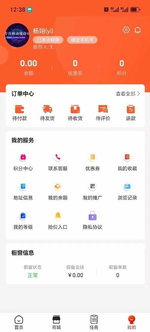 全域apk