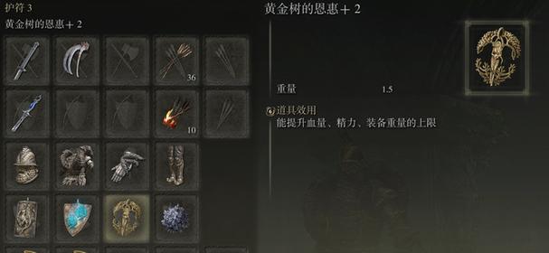 法环置物包设置