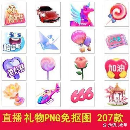 抖音看不到别人礼物特效
