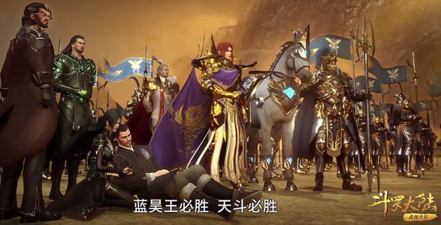 斗罗:斗一,从大明帝国