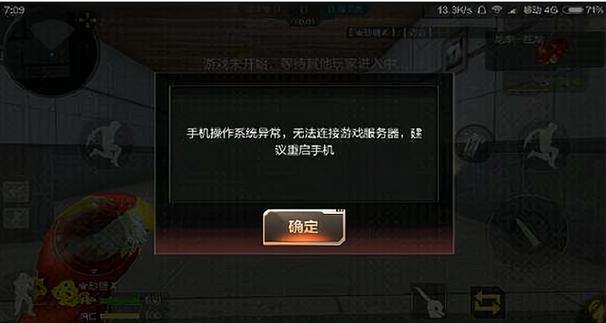 禁言了能开组队语音吗缩略图