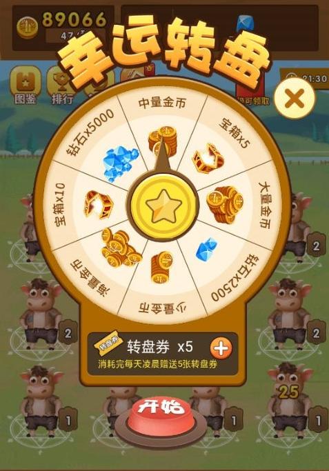 养牛达人赚金版