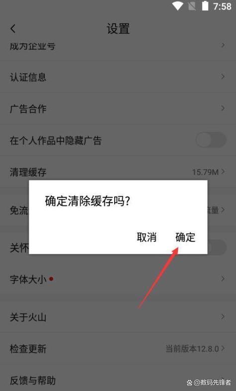 手机下载软件后删除会占内存吗游戏截图