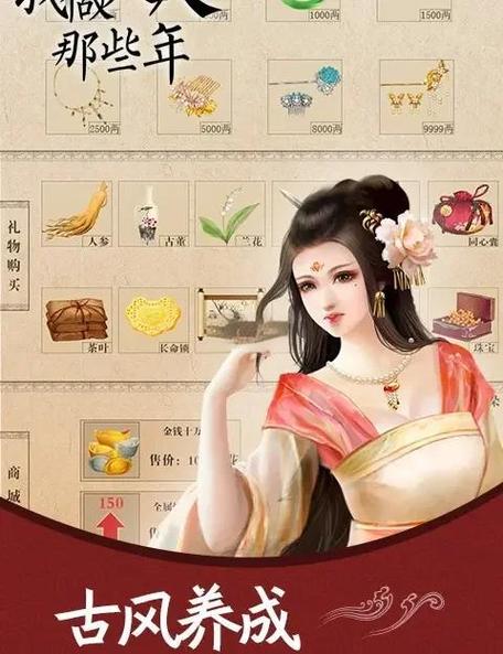 我做夫人那些年容貌最好刷到多少