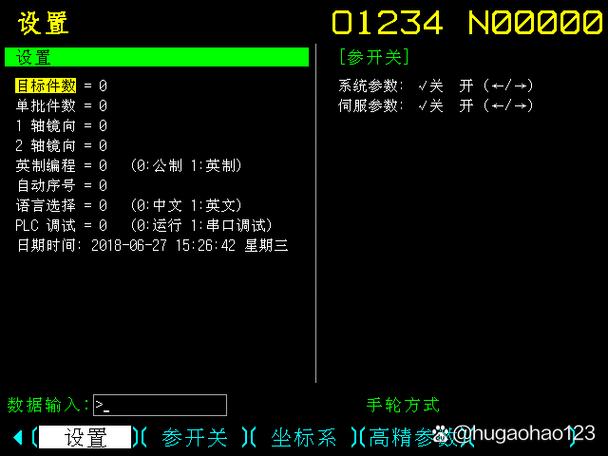 KND数控图形怎么设置