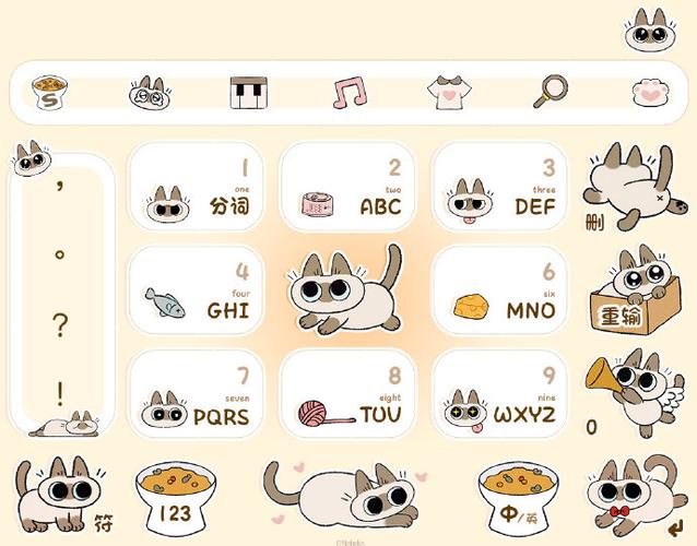 搜狗输入法按键震动无效游戏截图