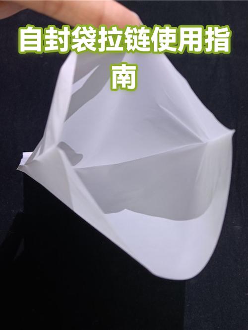 衣服拉链呈波浪状怎么恢复