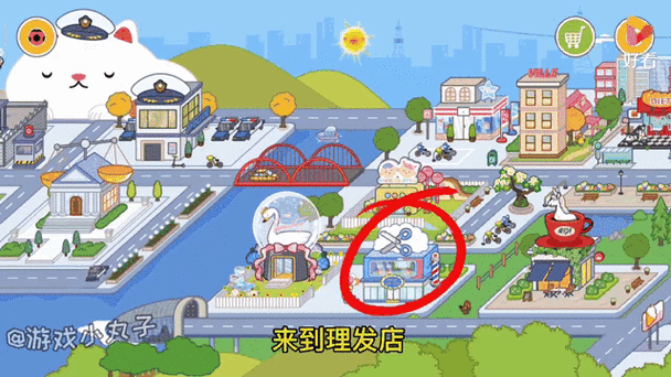 无光版米加小镇怎么下载