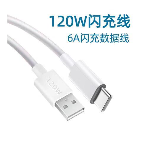 iqoo快充多少w