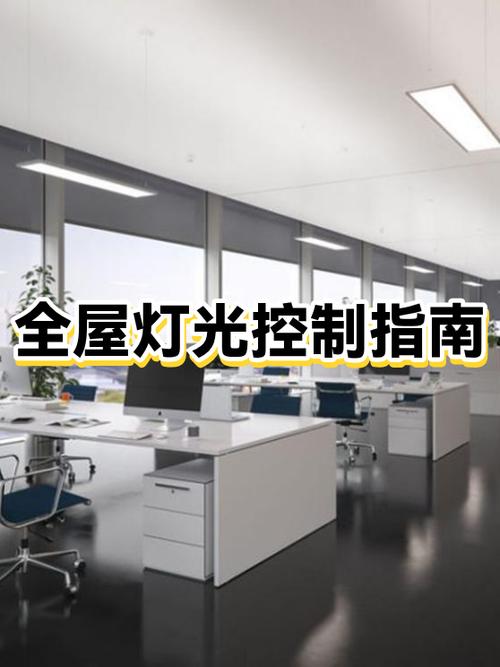 全屋灯闪烁是什么原因