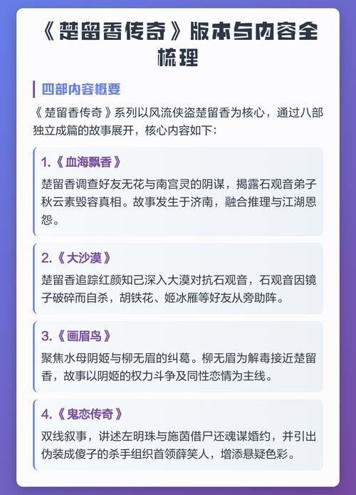 别天止水2.98版本更新内容下载安装截图