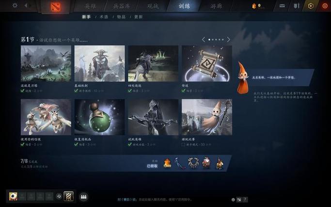 dota2有单机版吗?