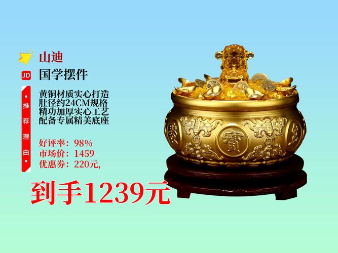 乖乖狗聚宝斋价格表2026最新
