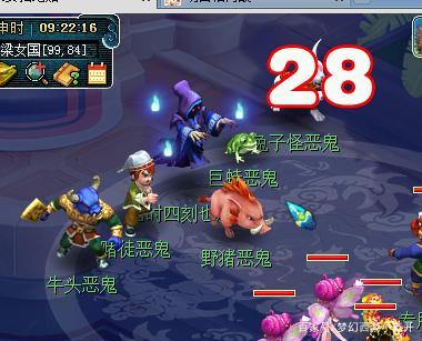 梦幻西游抓鬼主怪有鬼魂吗